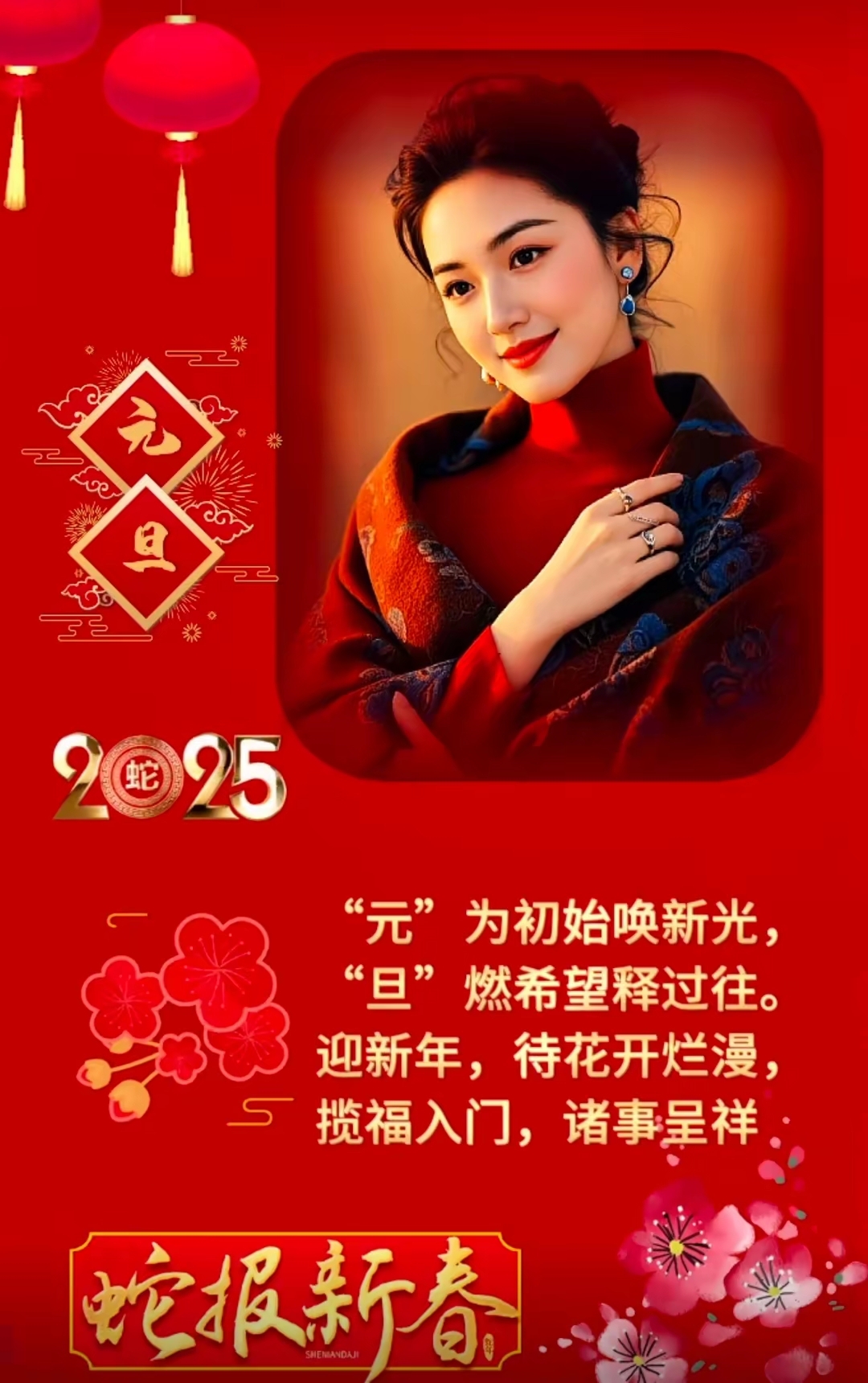 2025年正版资料免费大全最新版本是什么