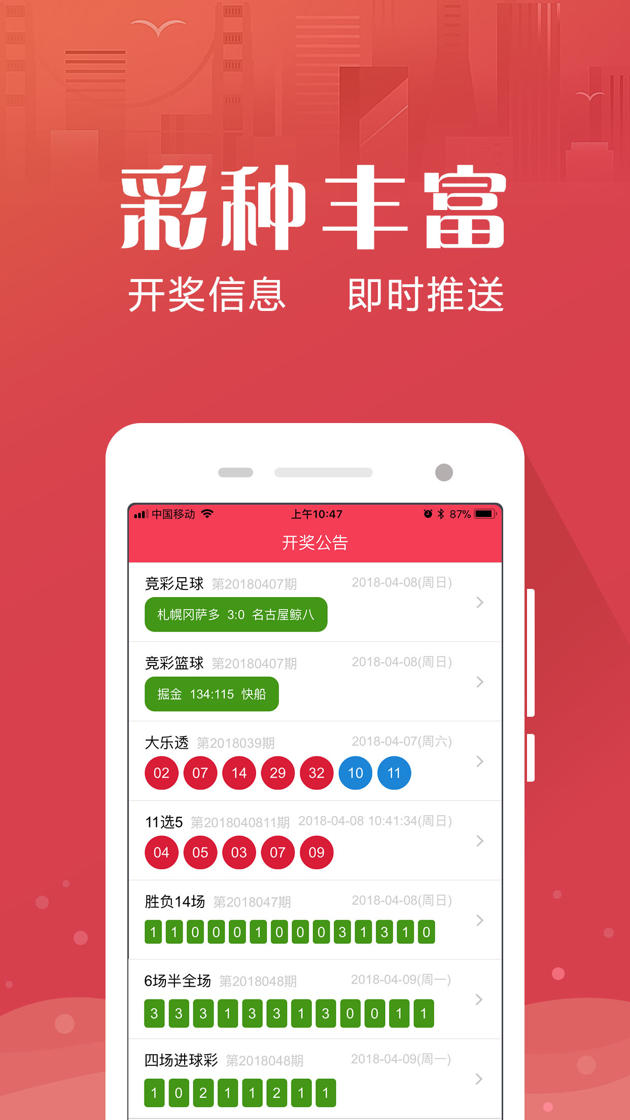澳彩资料免费的资料大全www	
