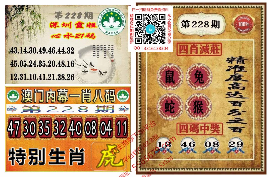 澳彩图库资料大全	