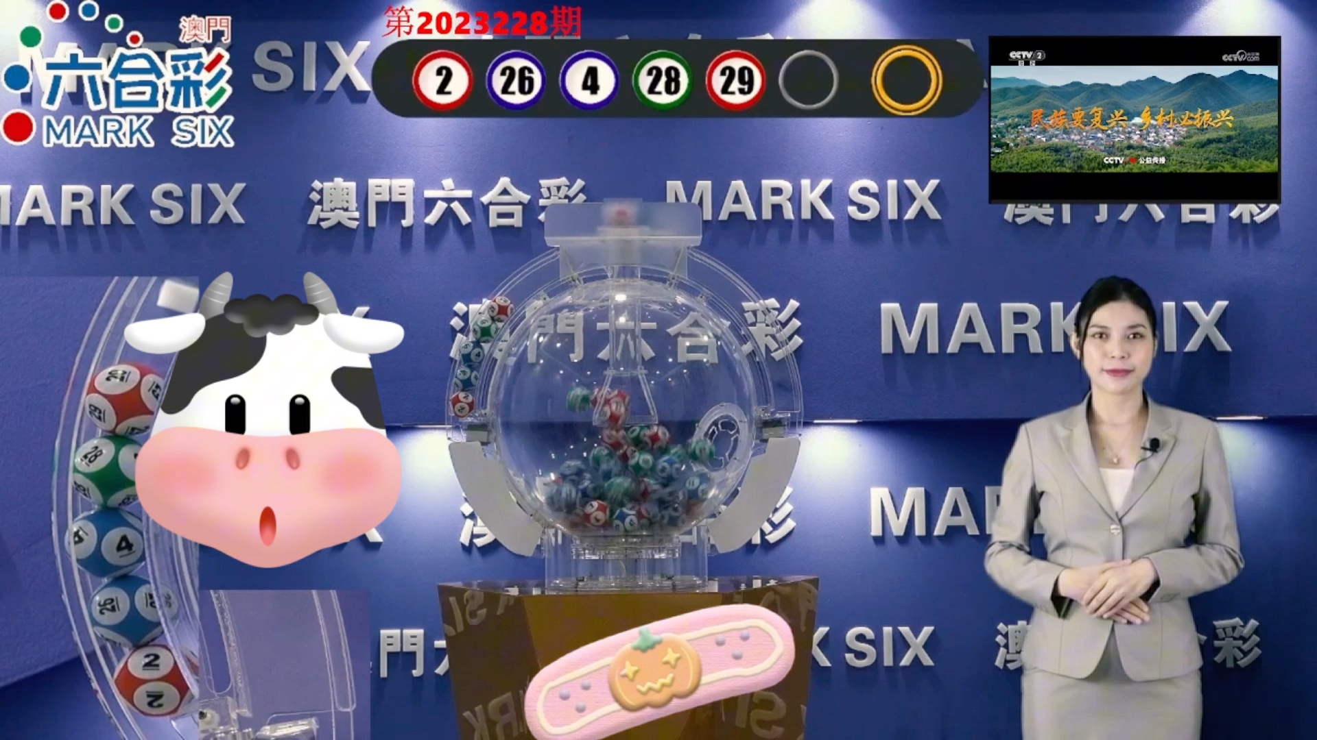 澳彩免费资料图库	