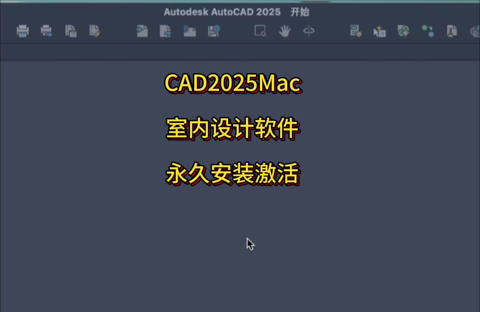 2025年正版资料免费大全最新版本下载安装