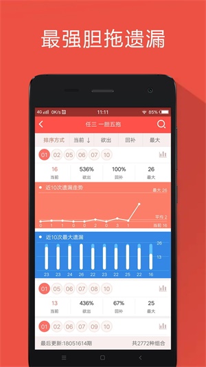澳彩2023年49号图库	