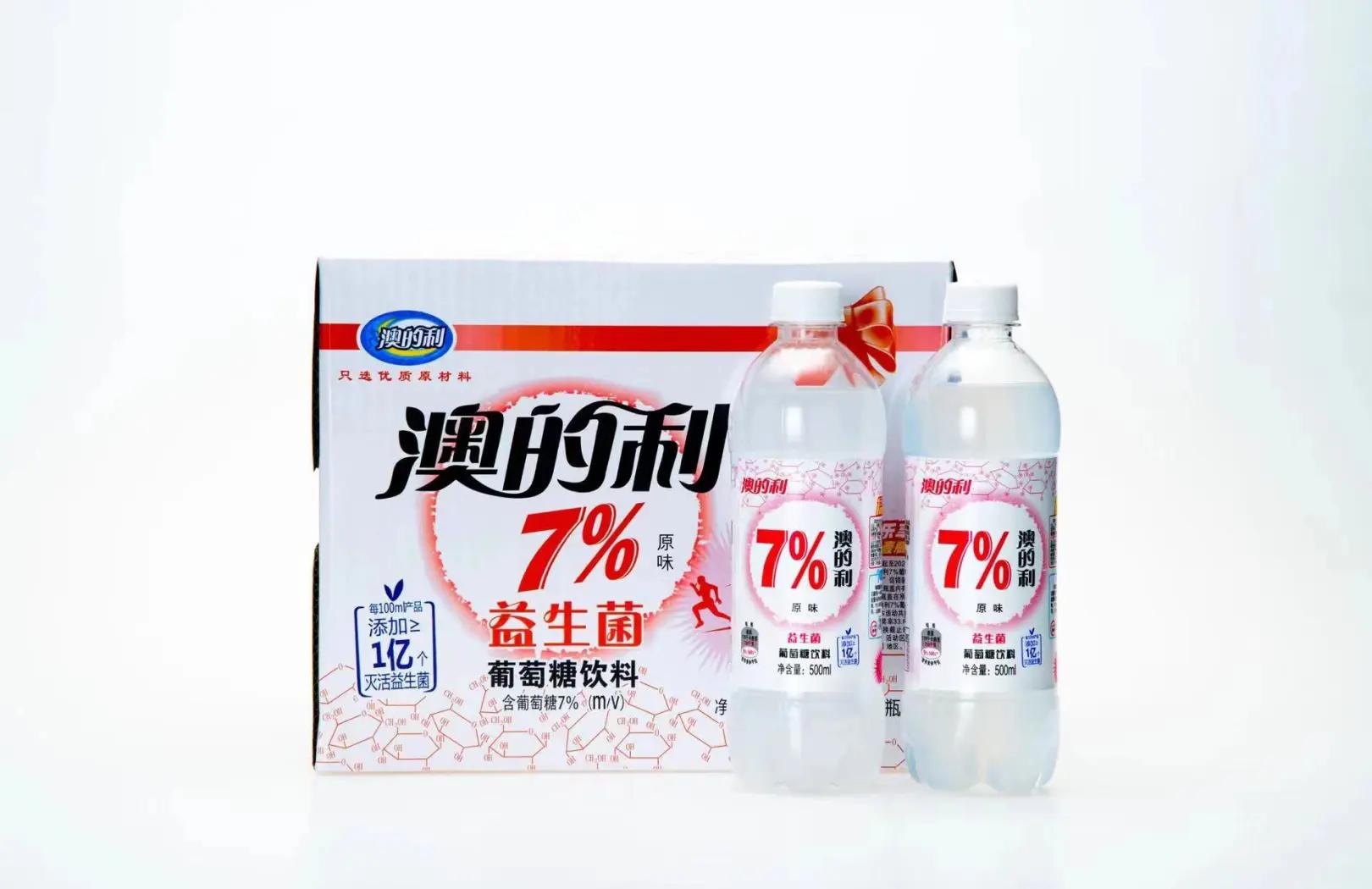澳门2024最新饮料大全