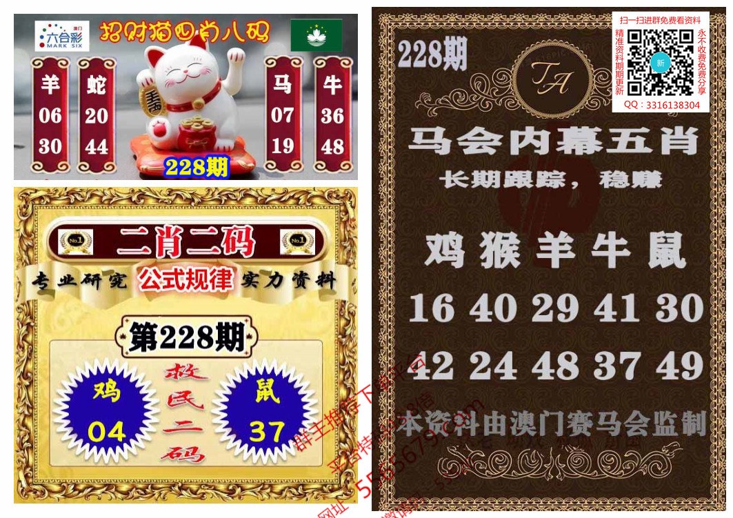 科普展现:澳门彩厍（澳门彩厍网3517）