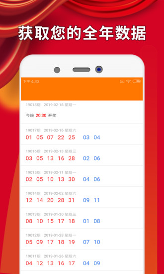 客户服务 第4页