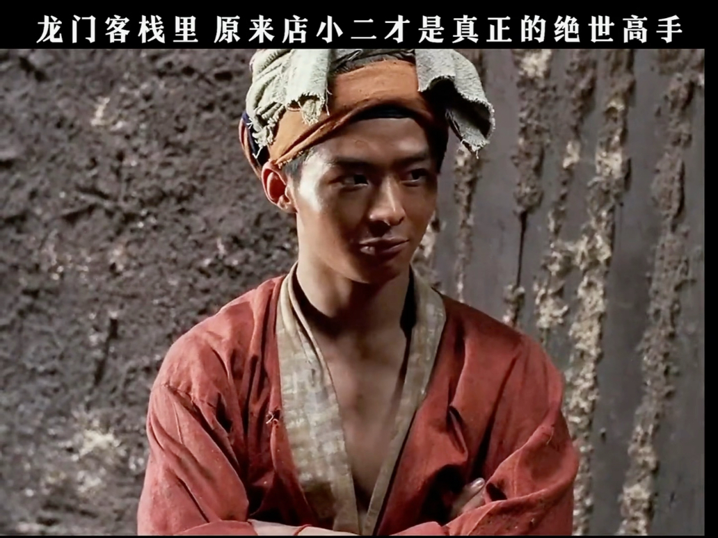 科普展现:龙门客栈论坛（龙门客栈app）