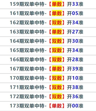 图库澳彩