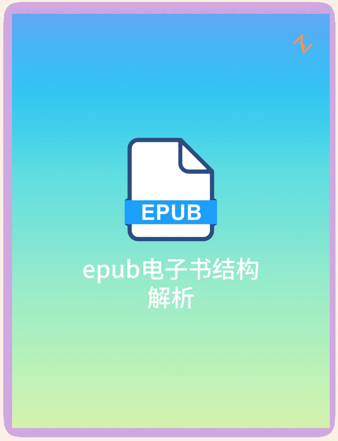科普展现:正版资料片书籍（资料书在哪里买）