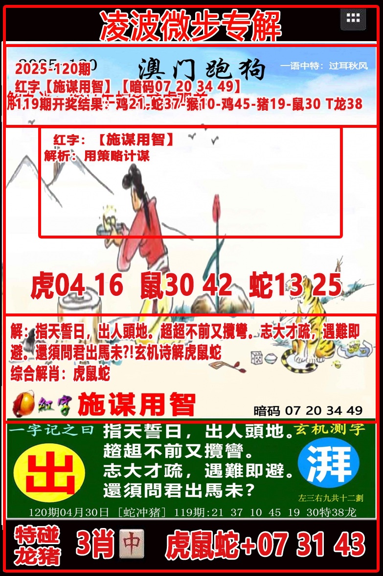 新澳彩资料免费公开
