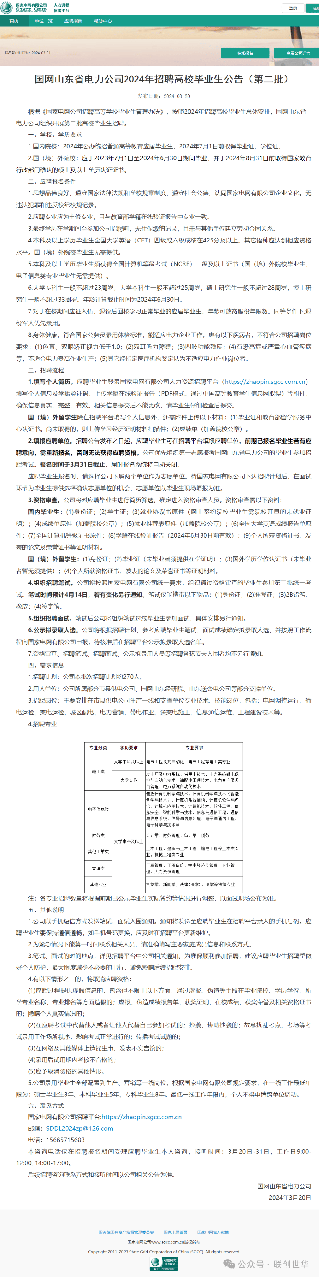科普展现:新澳今天新闻（澳门今天新闻头条）
