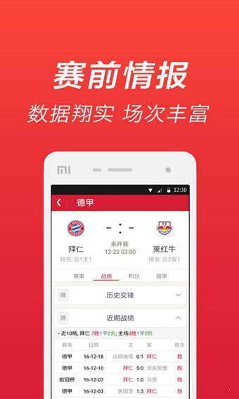 包含澳彩网内部免费资料大全	的词条