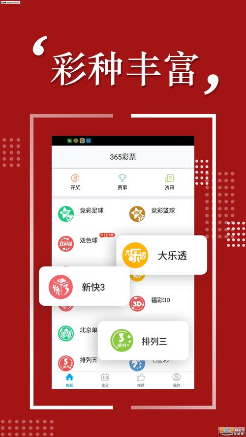 新奥精准免费提供港澳彩,新奥精准免费提供港澳彩2025新奥门